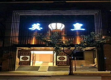 温州哪个KTV出台陪酒服务好-英皇国际KTV消费服务点评