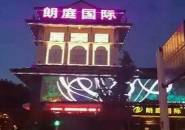 温州最好高档KTV佳丽陪酒质量好-朗廷国际KTV美女多消费体验