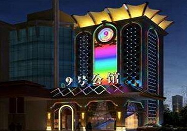 温州好玩开放荤素KTV推荐-九号公馆KTV消费价格口碑点评