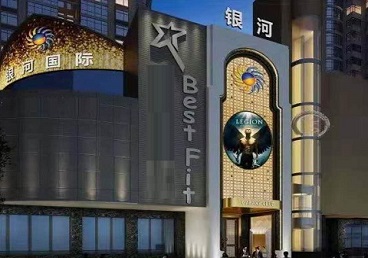 温州KTV荤台花场公主服务好-银河国际KTV花场消费点评